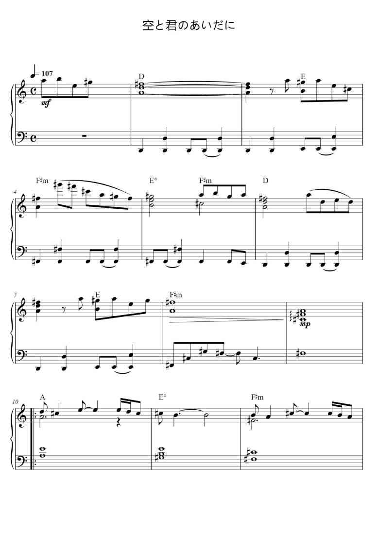 SheetMusicImage