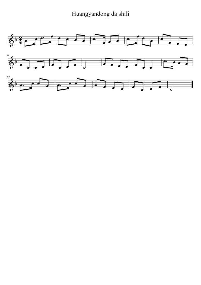 SheetMusicImage