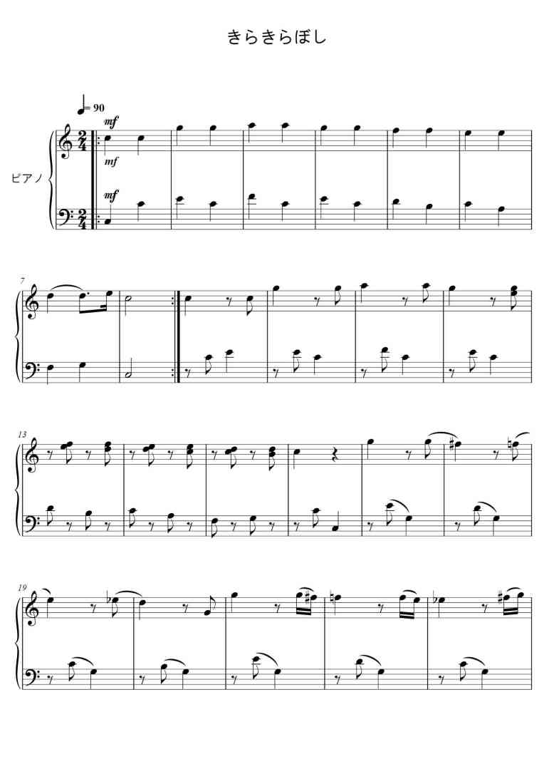 SheetMusicImage