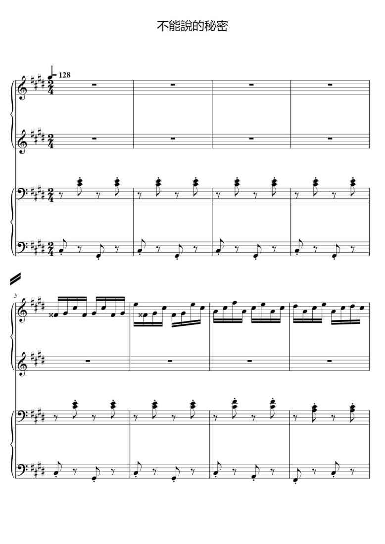 SheetMusicImage