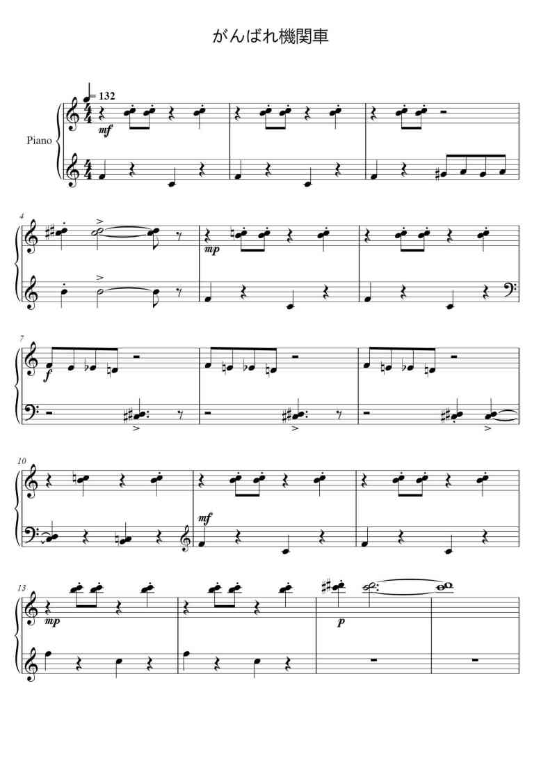SheetMusicImage