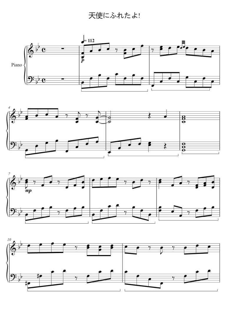 SheetMusicImage