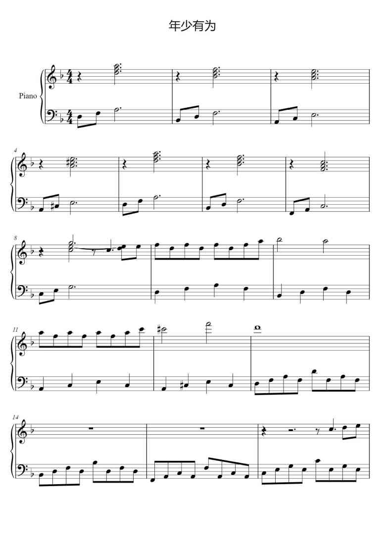 SheetMusicImage