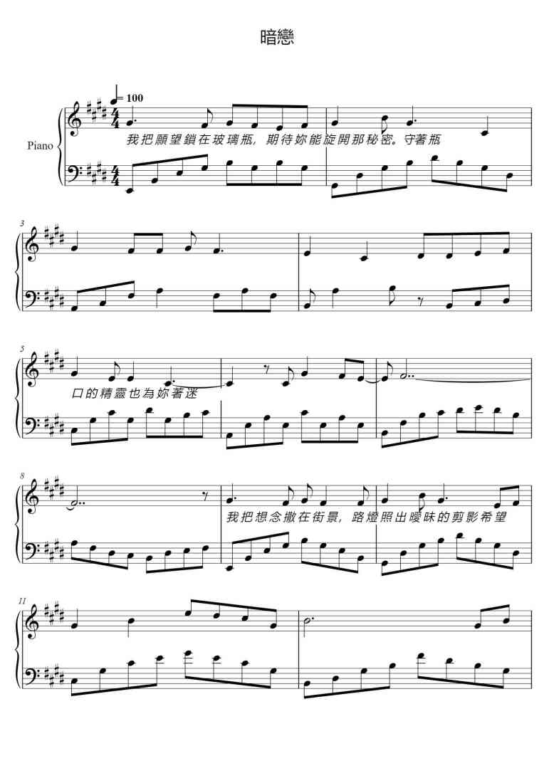 SheetMusicImage