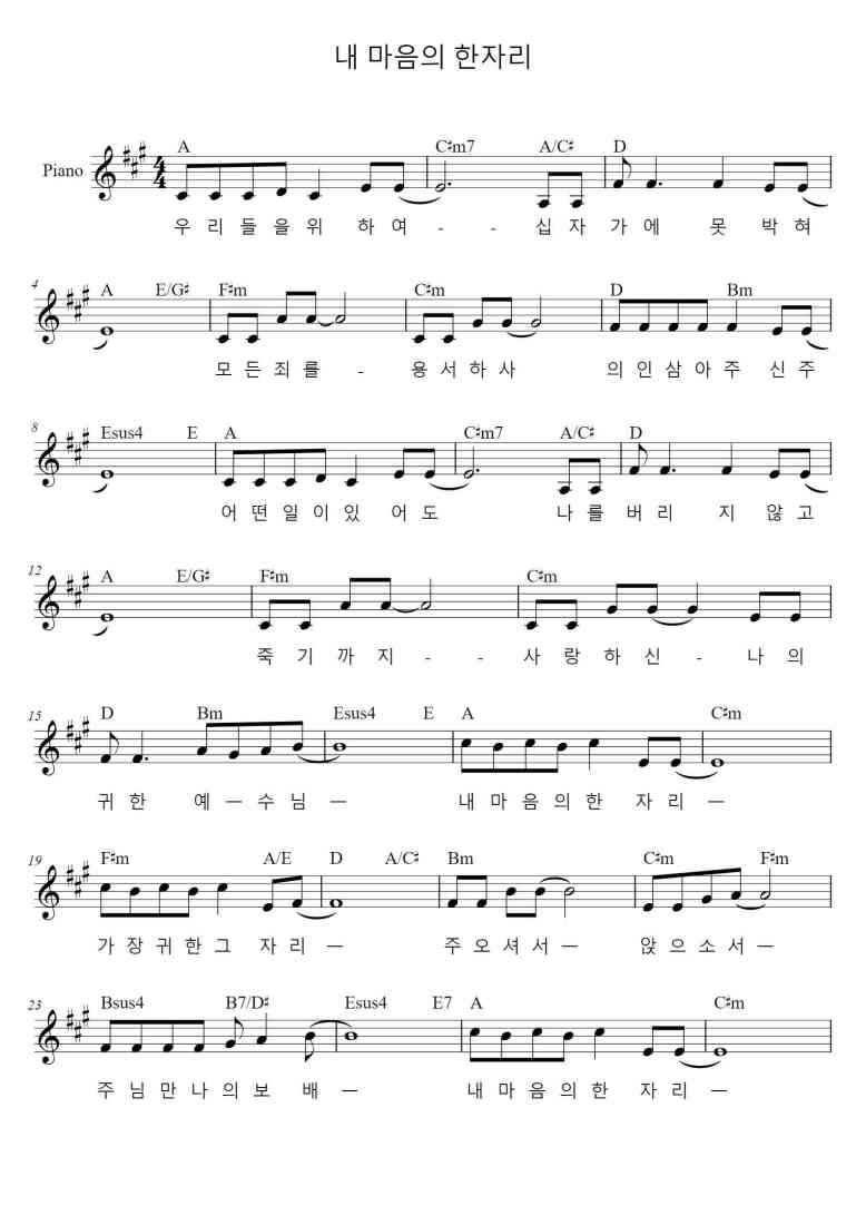SheetMusicImage