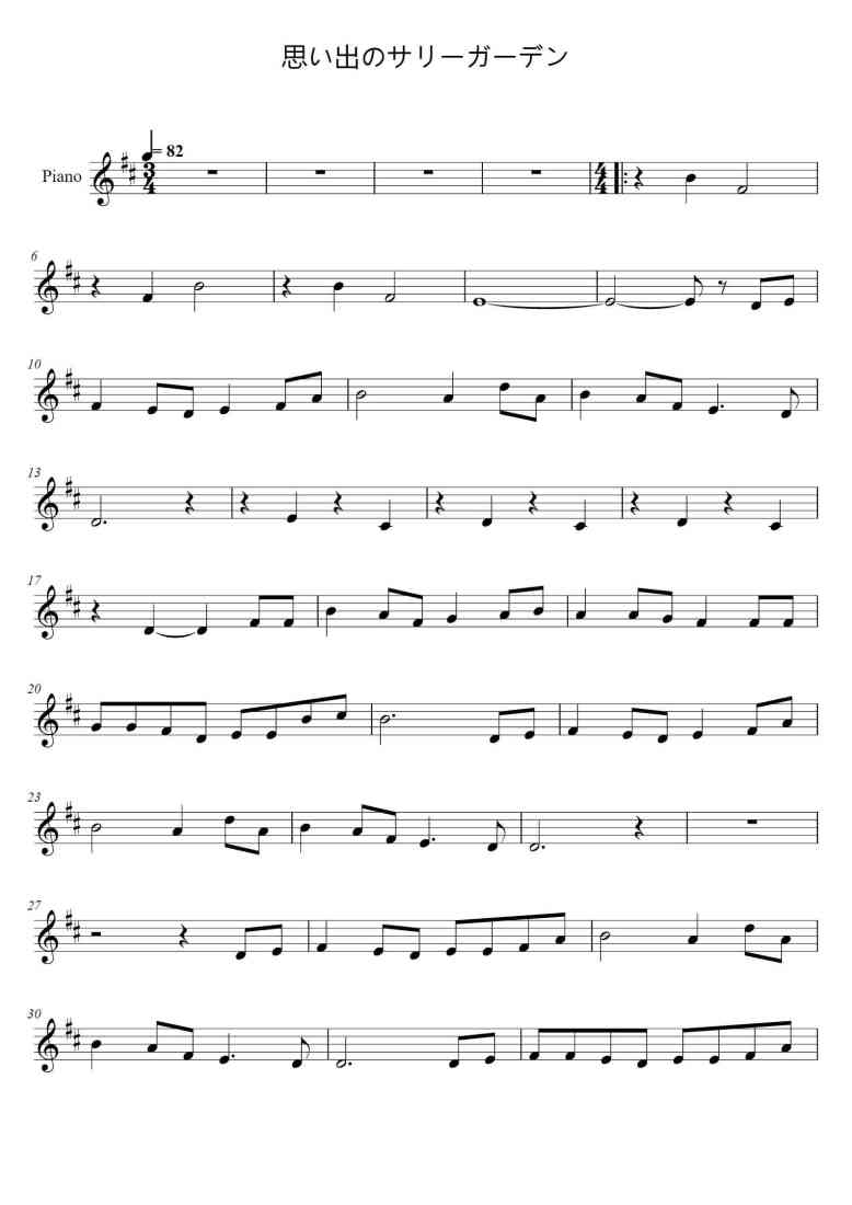 SheetMusicImage
