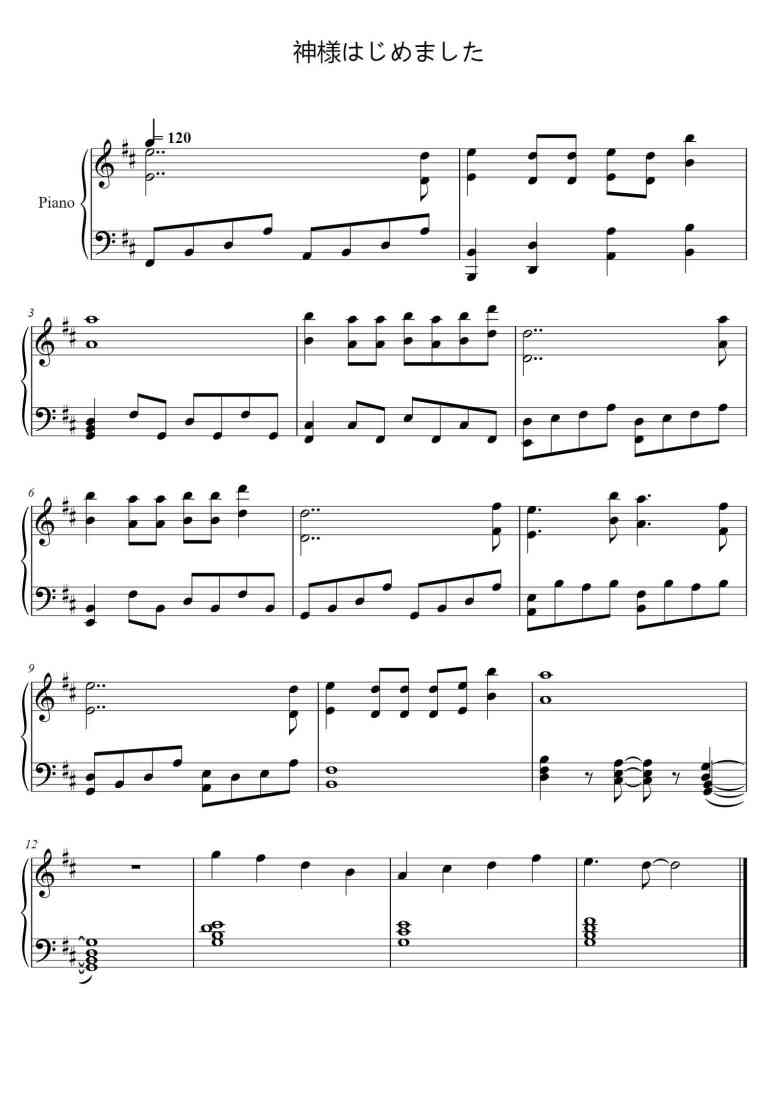SheetMusicImage