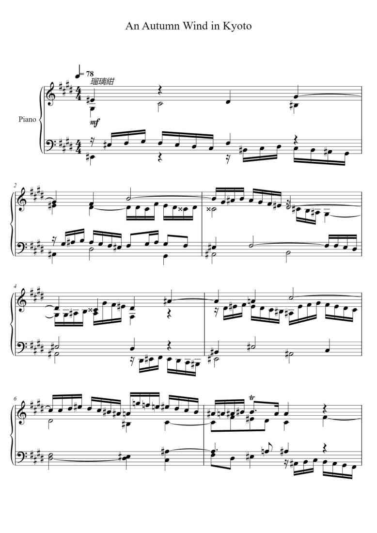 SheetMusicImage