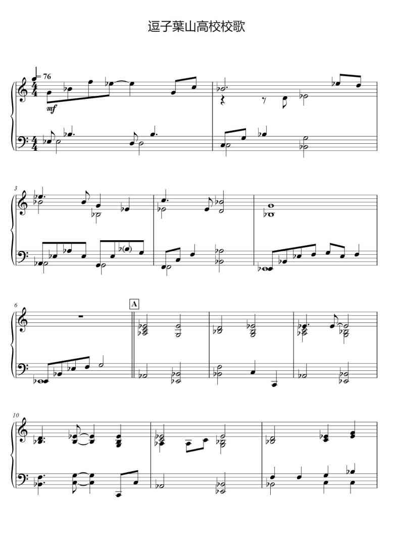 SheetMusicImage