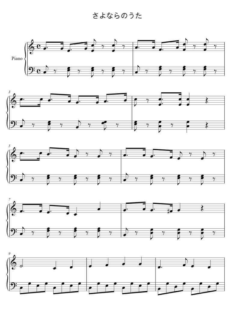 SheetMusicImage
