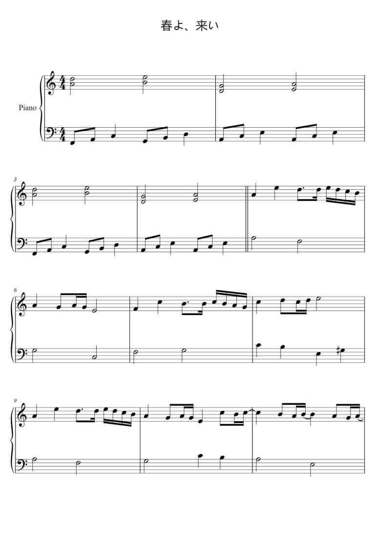 SheetMusicImage