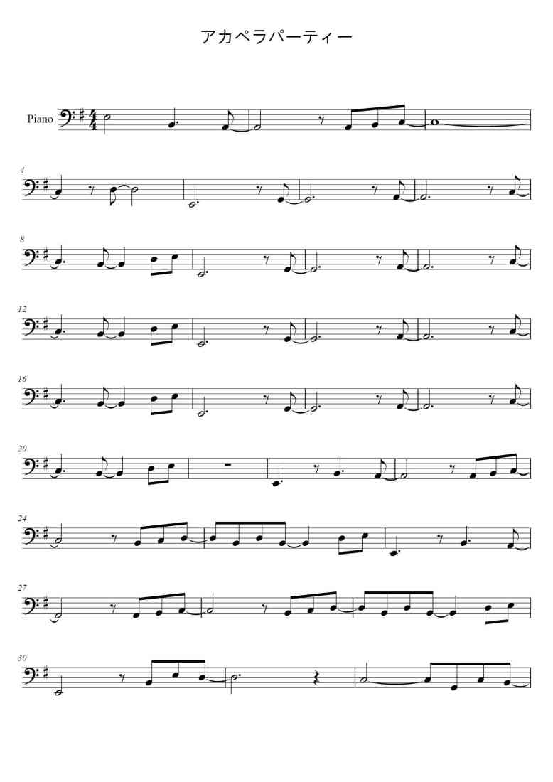 SheetMusicImage
