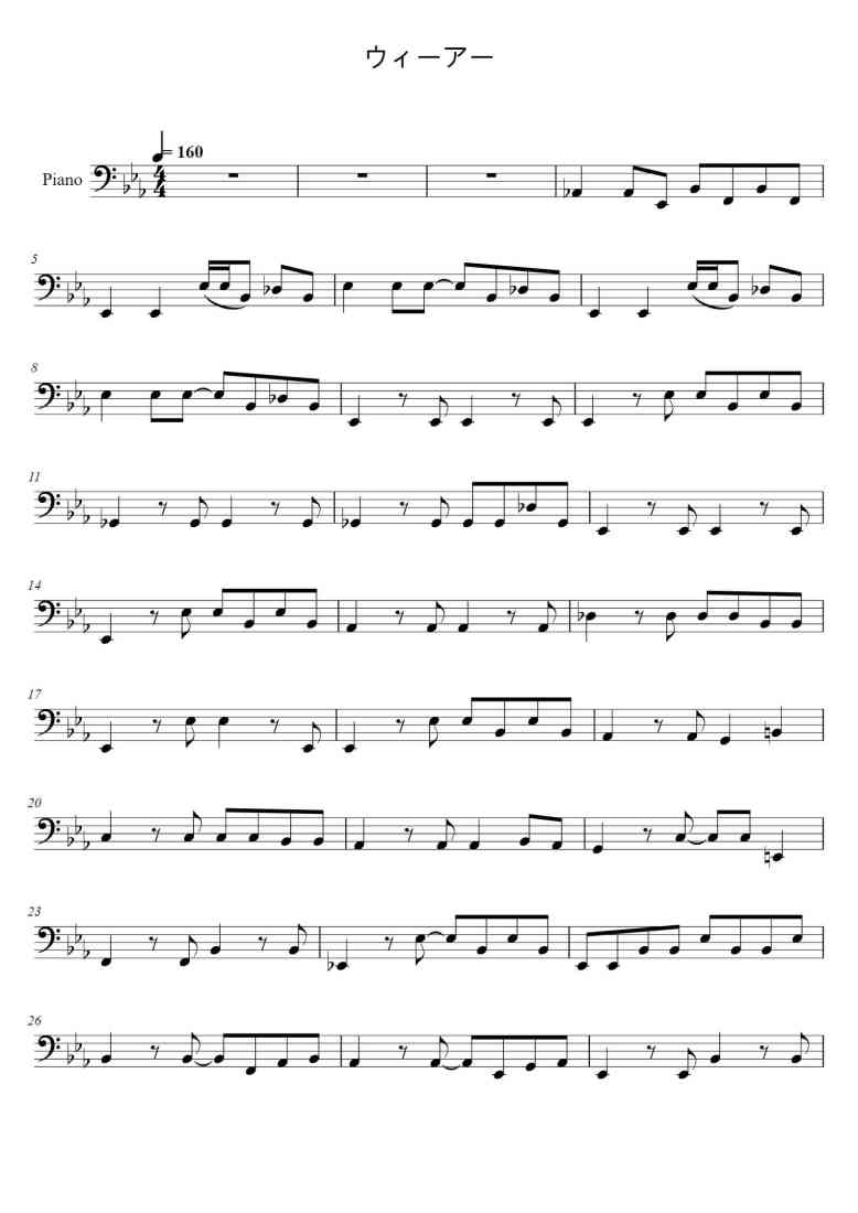 SheetMusicImage