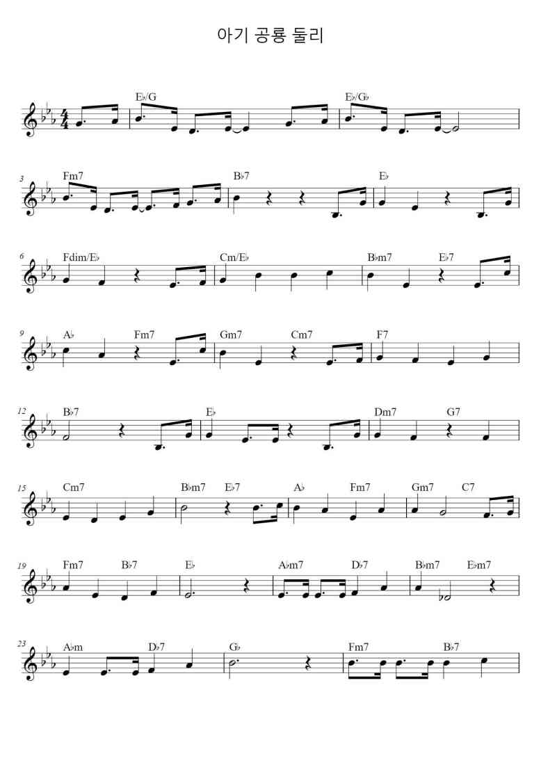 SheetMusicImage