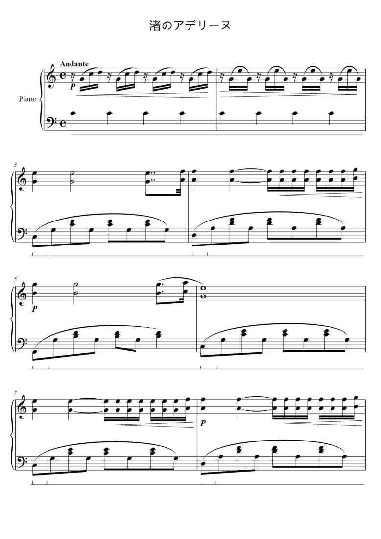 SheetMusicImage