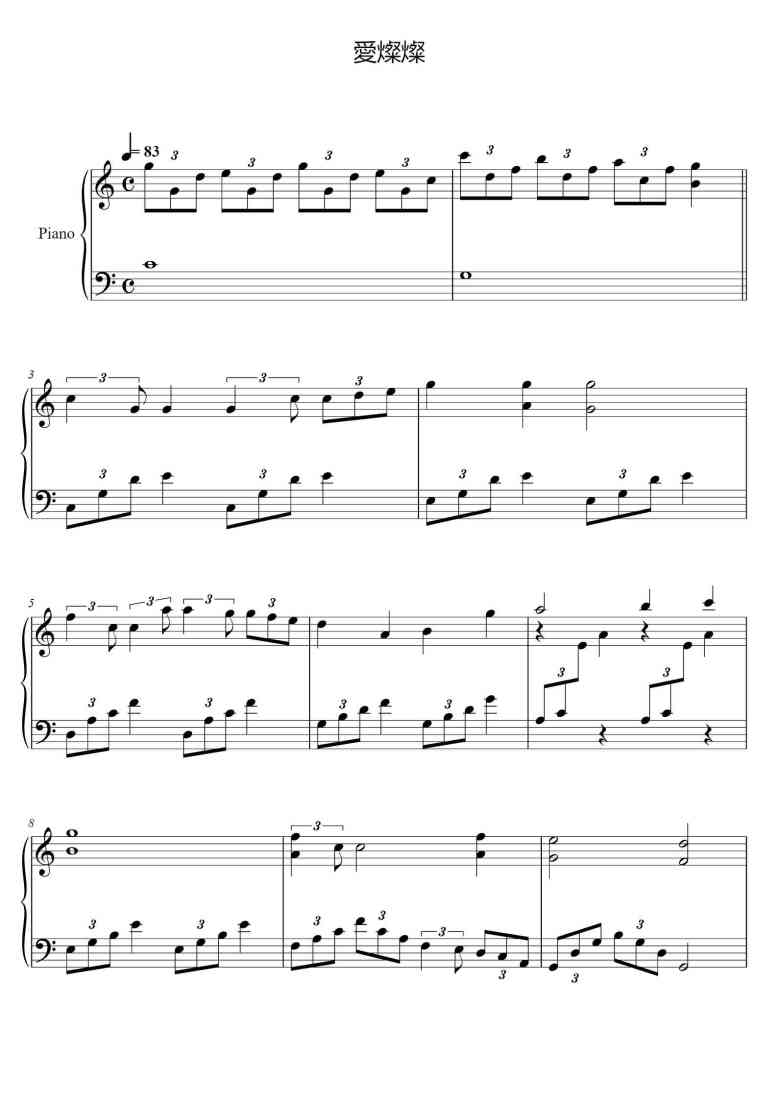 SheetMusicImage