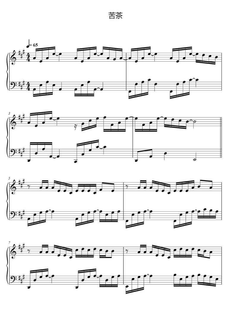 SheetMusicImage