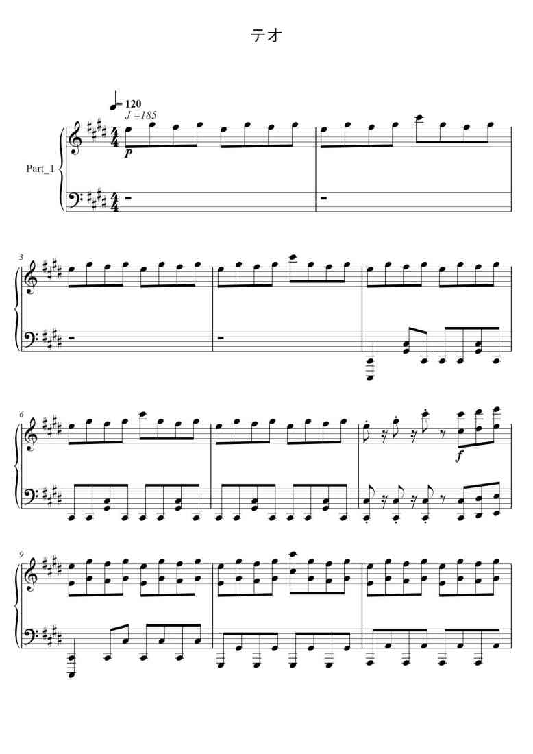 SheetMusicImage