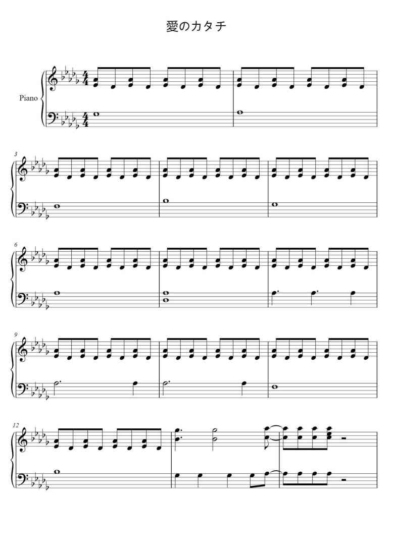 SheetMusicImage