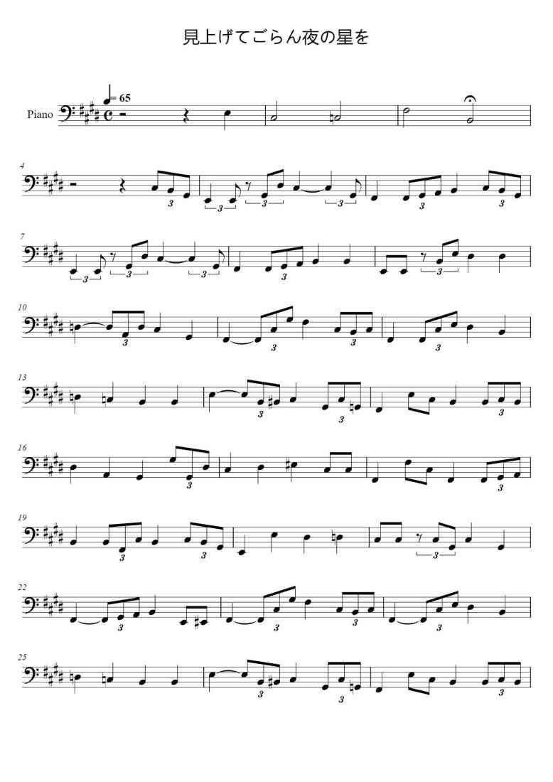 SheetMusicImage