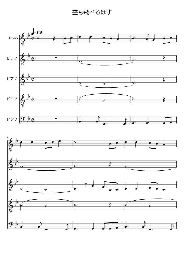 SheetMusicImage