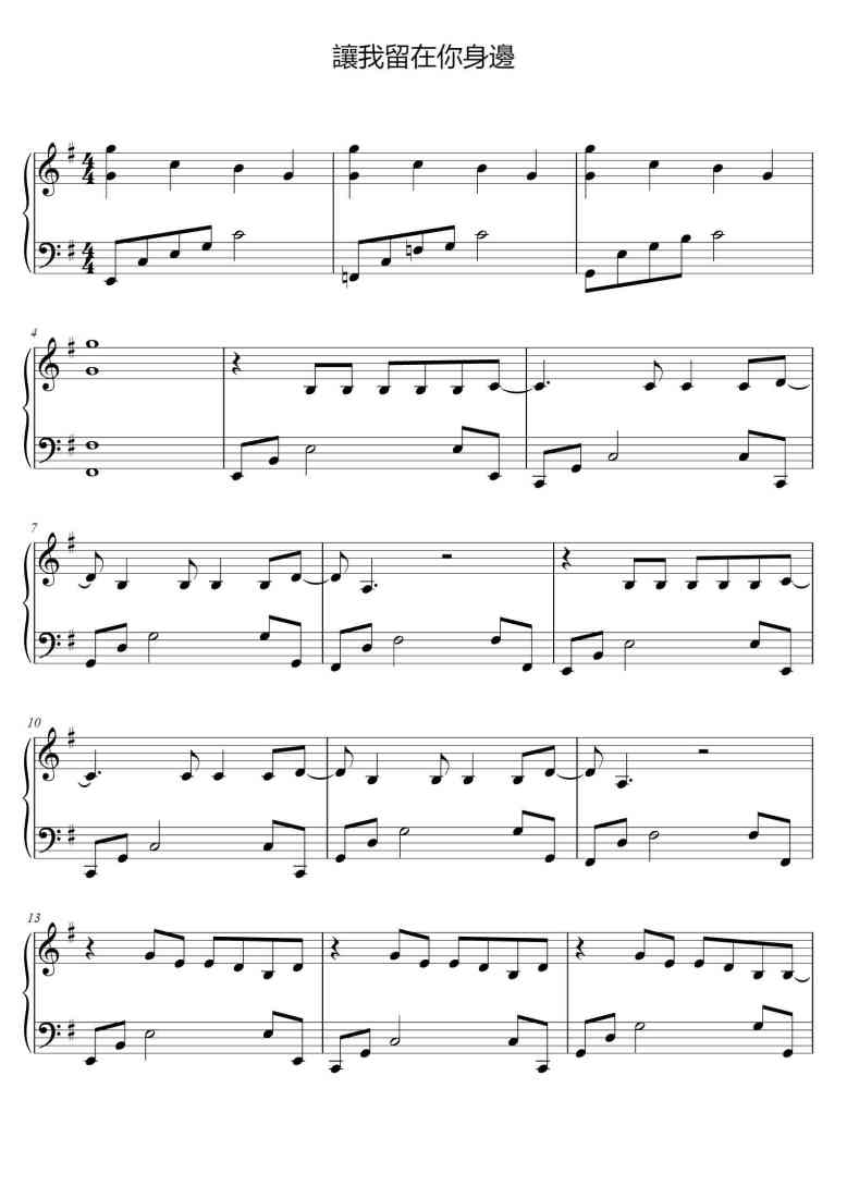 SheetMusicImage