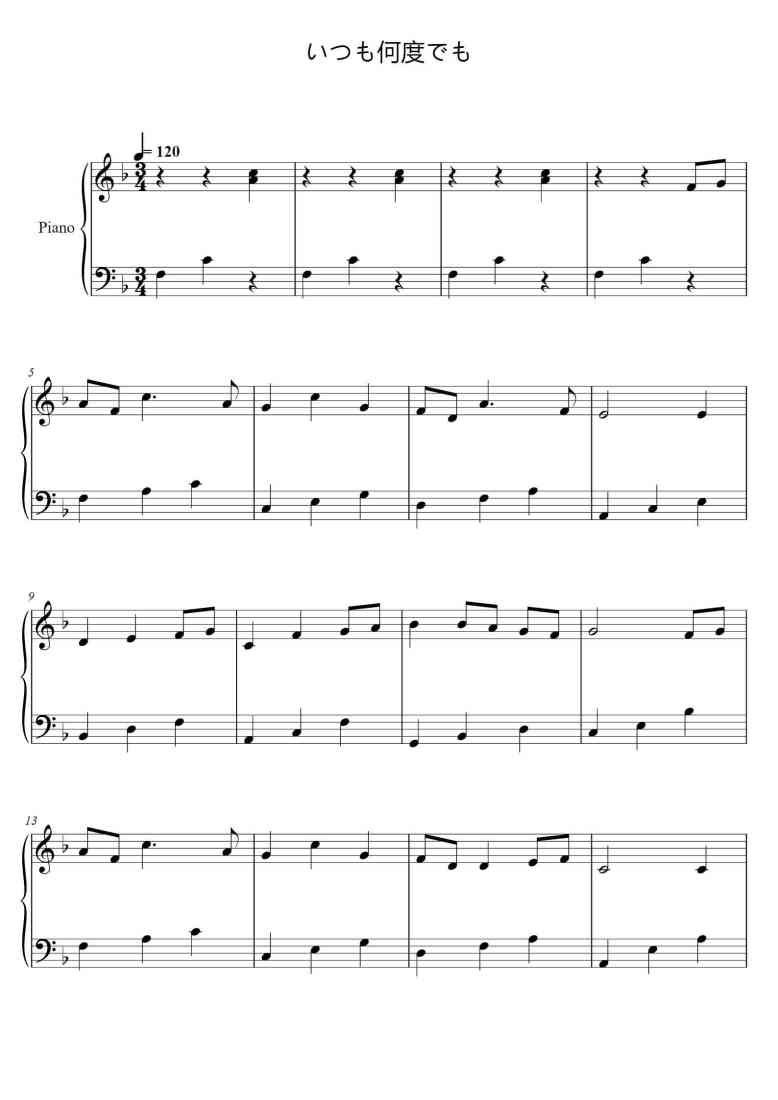 SheetMusicImage