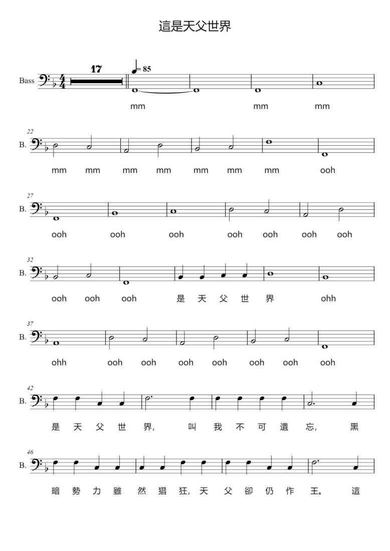 SheetMusicImage