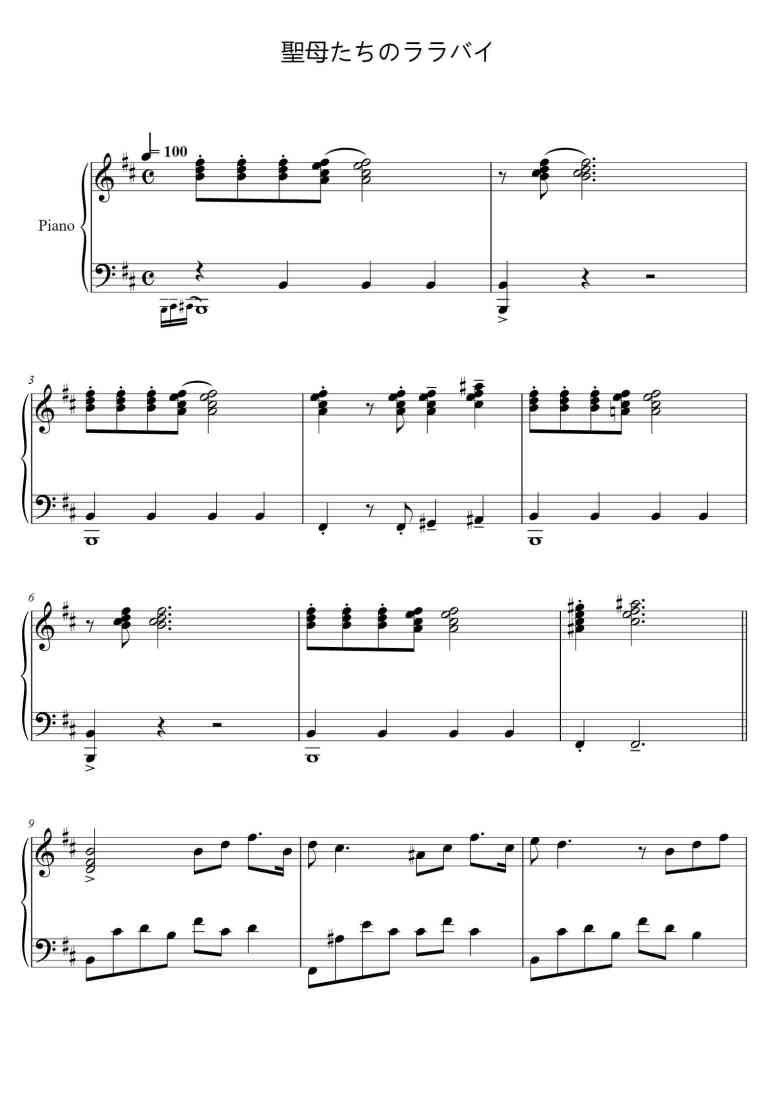 SheetMusicImage