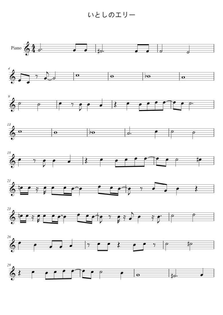 SheetMusicImage