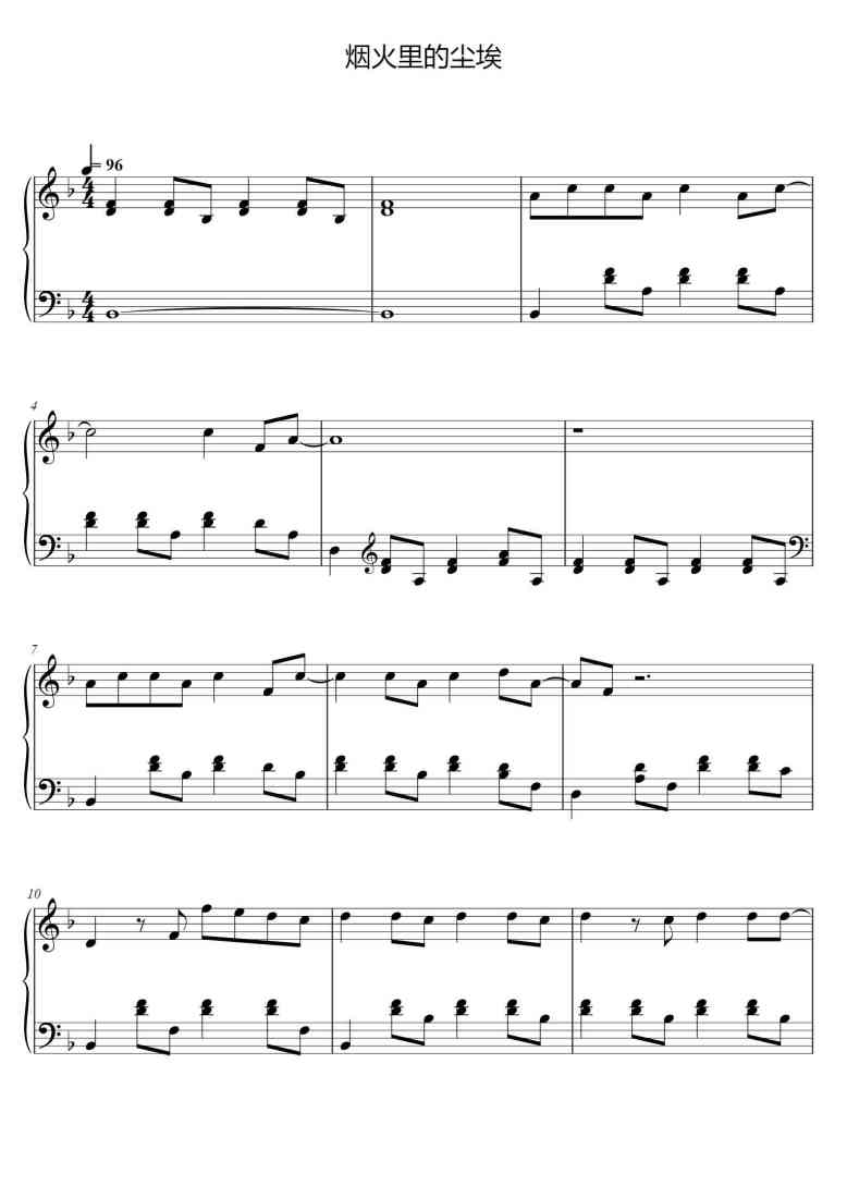 SheetMusicImage