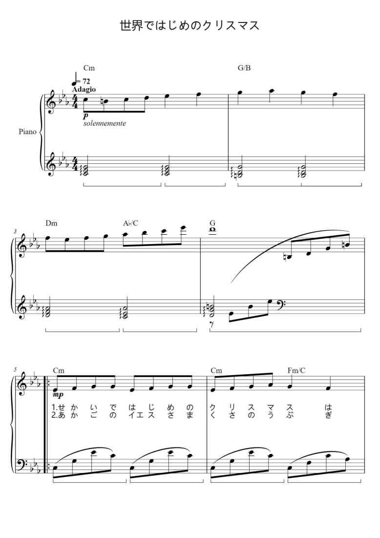 SheetMusicImage