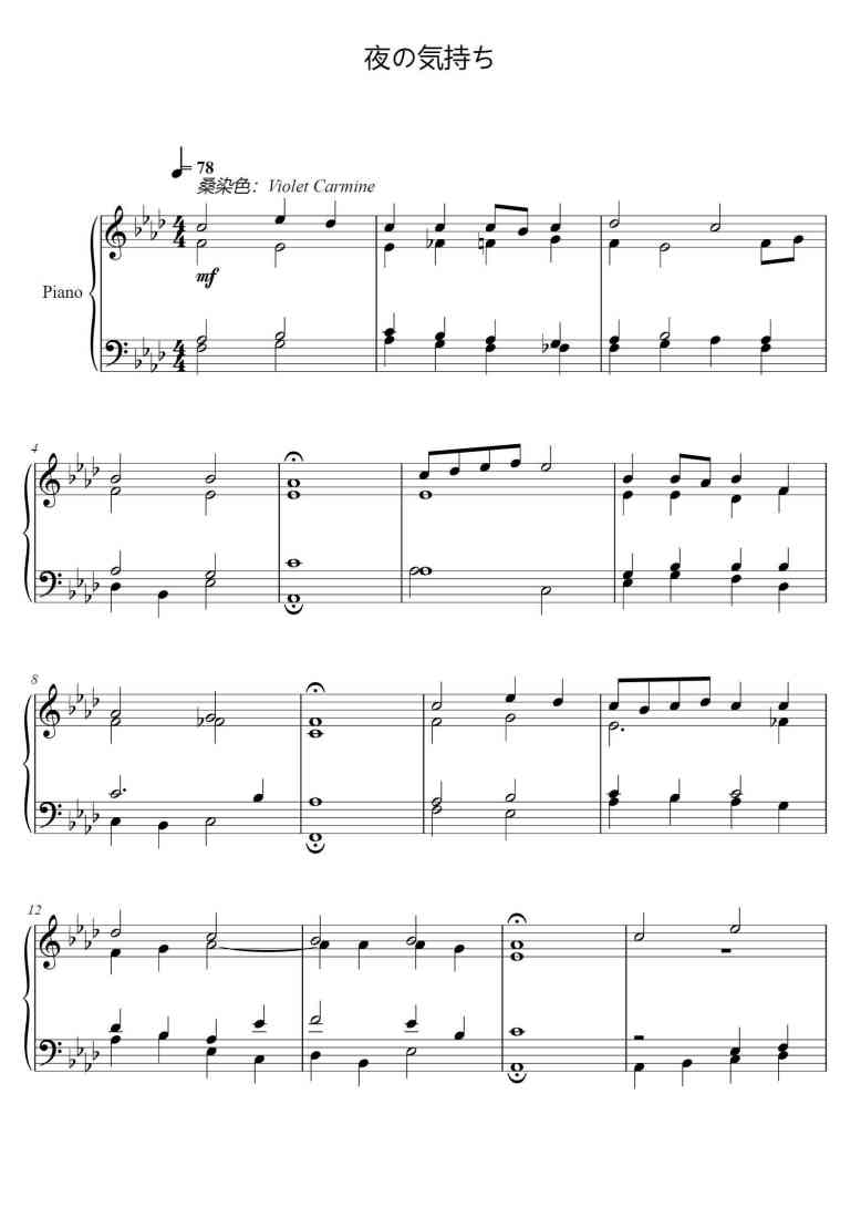 SheetMusicImage