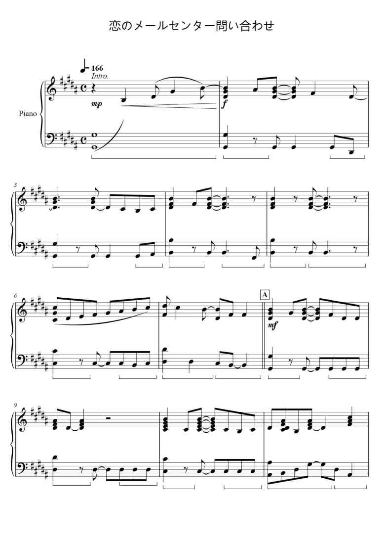 SheetMusicImage