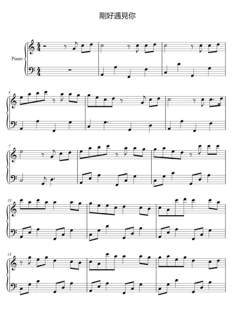 SheetMusicImage