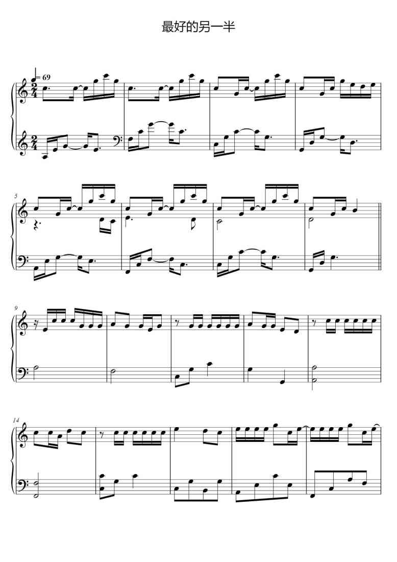 SheetMusicImage