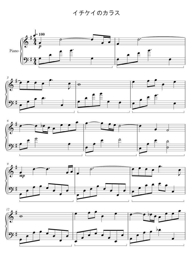 SheetMusicImage