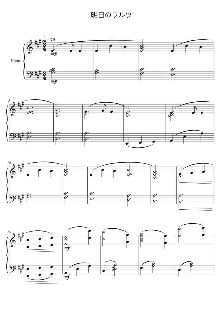 SheetMusicImage