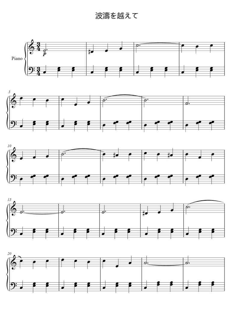 SheetMusicImage