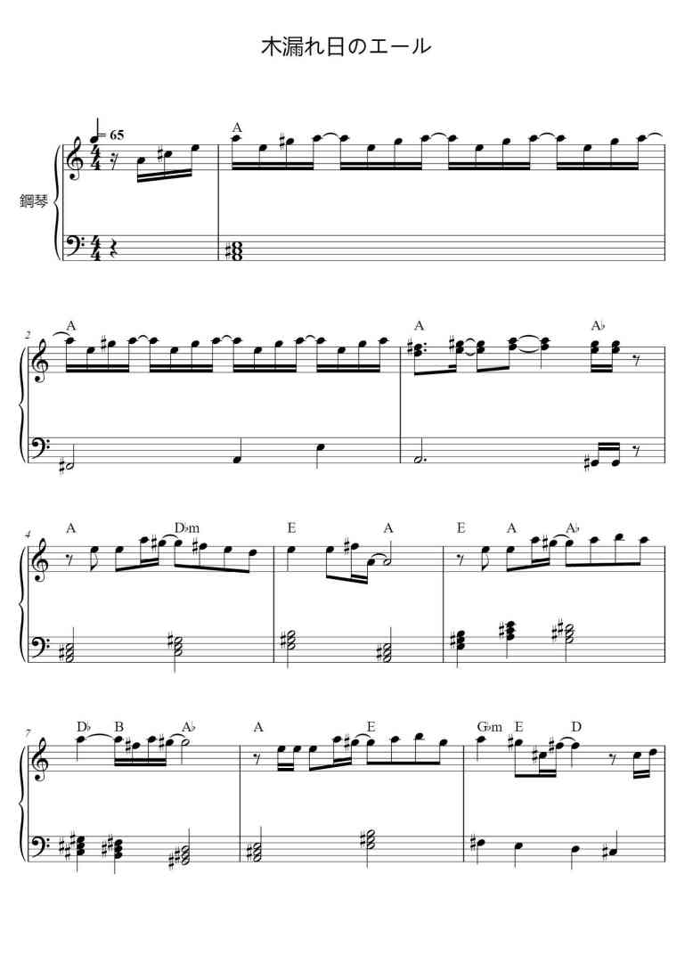 SheetMusicImage