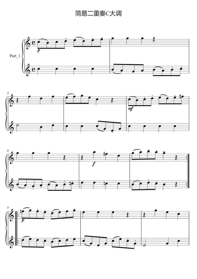 SheetMusicImage