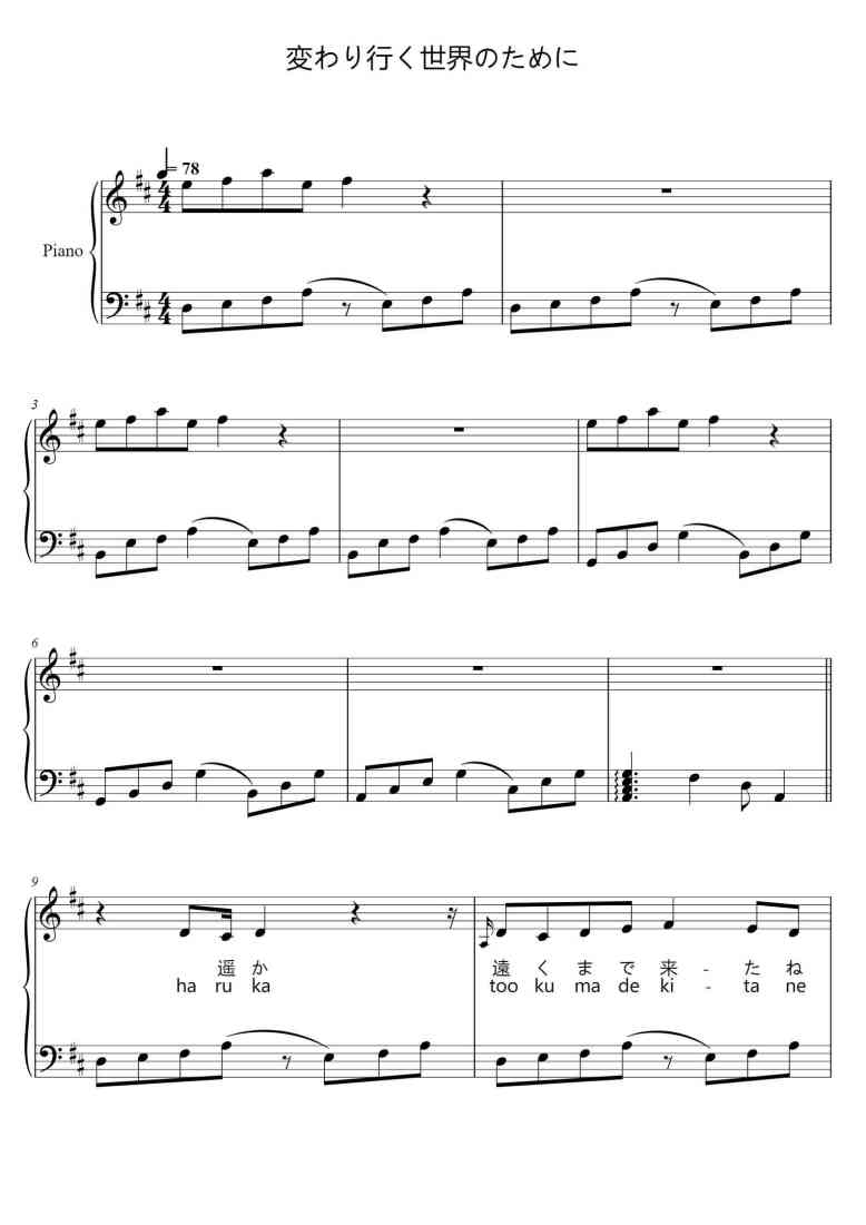 SheetMusicImage
