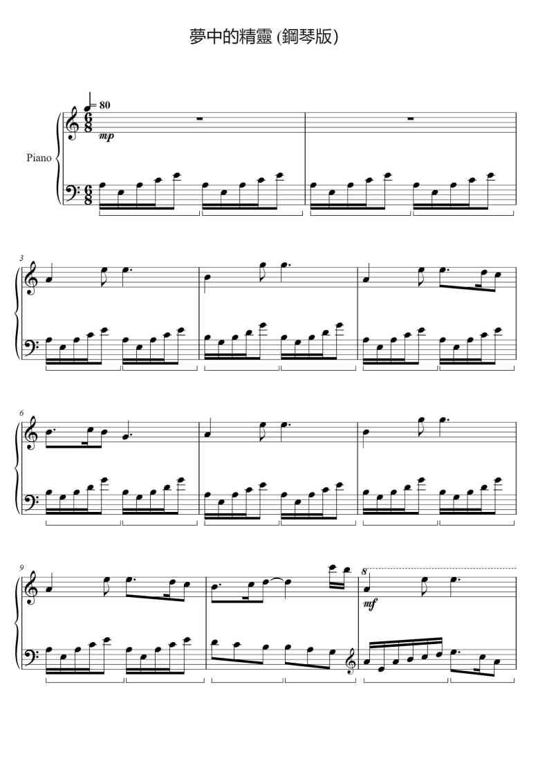 SheetMusicImage