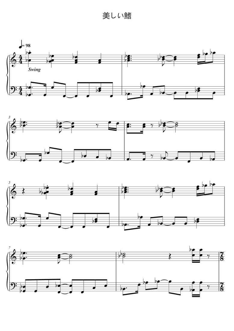 SheetMusicImage
