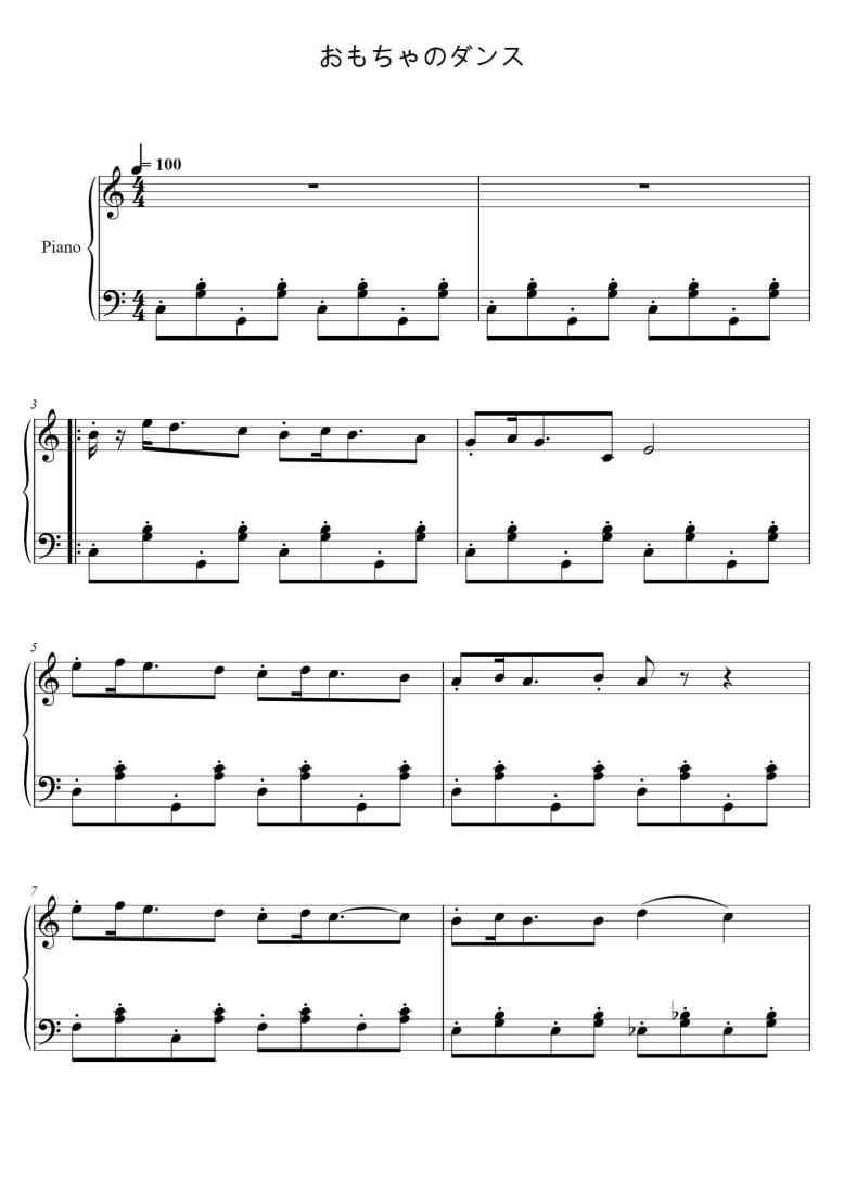 SheetMusicImage