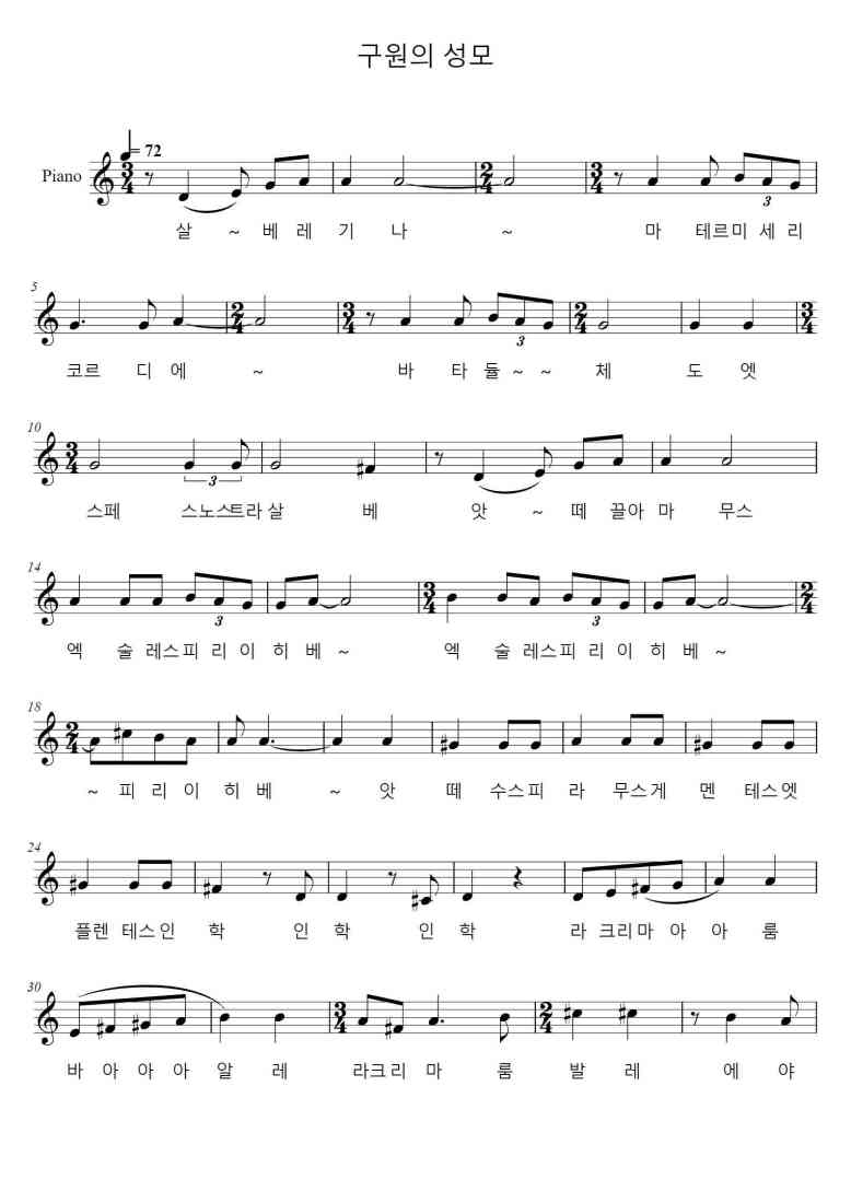 SheetMusicImage