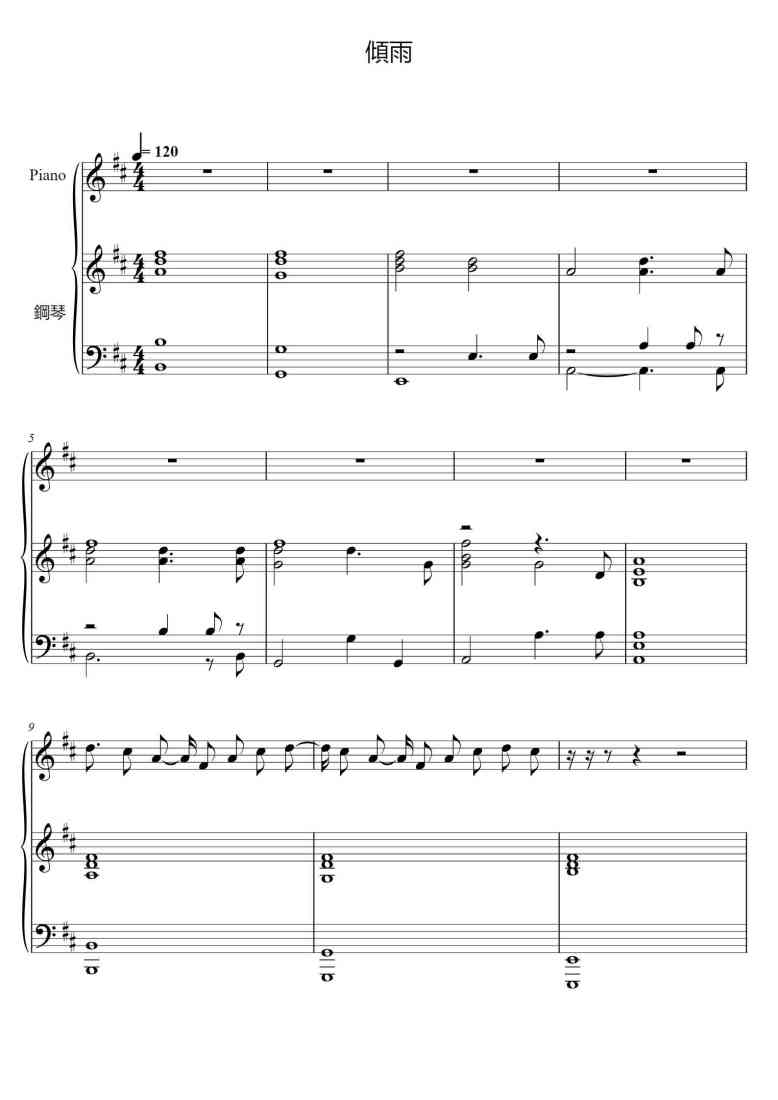SheetMusicImage
