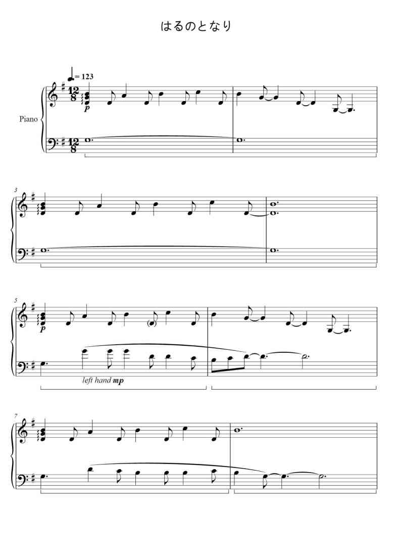 SheetMusicImage