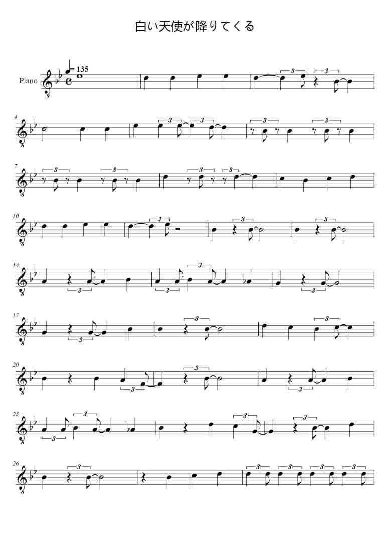 SheetMusicImage