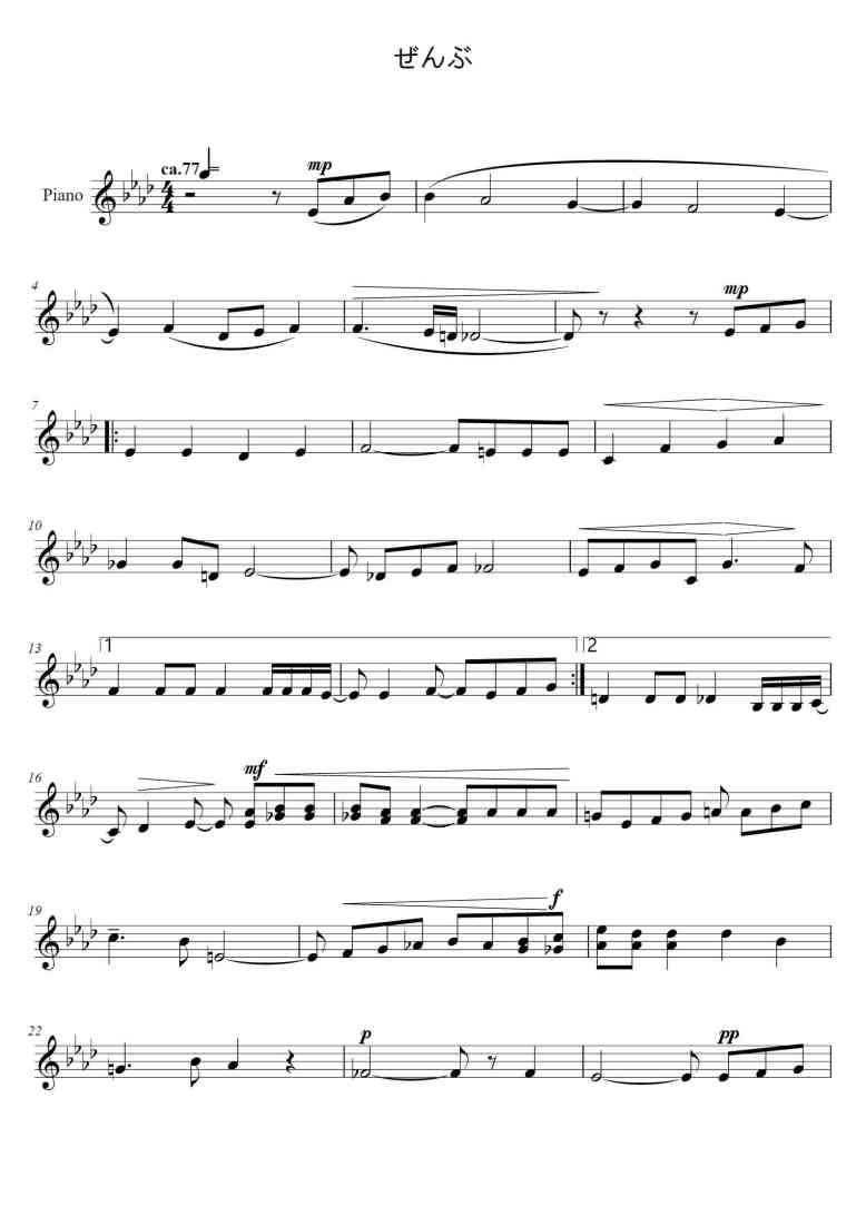 SheetMusicImage